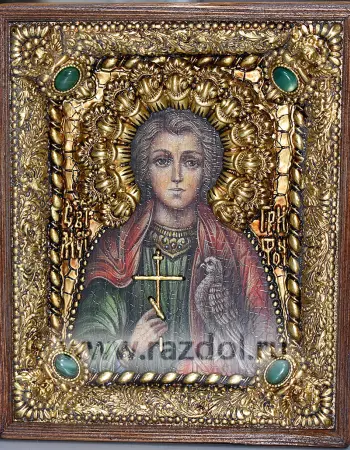 Мученик Трифон Апамейский